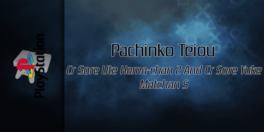 Pachinko Teiou - Cr Sore Ute Hama-chan 2 And Cr Sore Yuke Matchan S — screenmarquee (SS)
