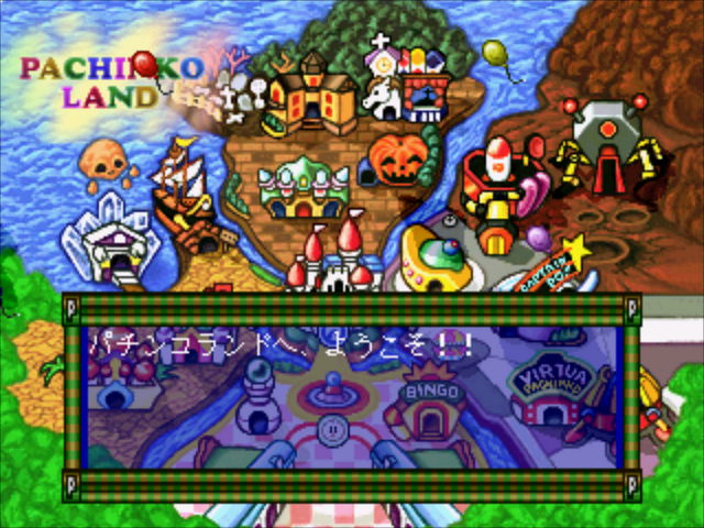 Pachio-kun - Pachinko Land Adventure — sstitle (JP)