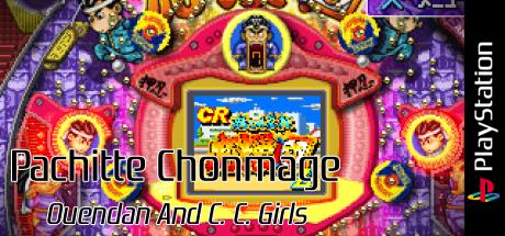 Pachitte Chonmage - Ouendan And C. C. Girls — steamgrid