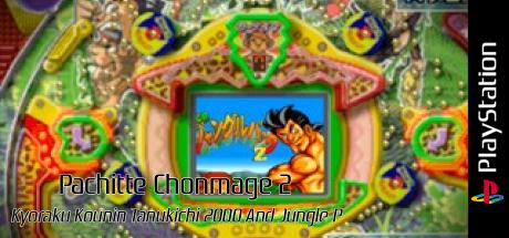 Pachitte Chonmage 2 - Kyoraku Kounin Tanukichi 2000 And Jungle P — steamgrid