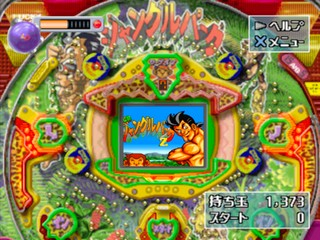 Pachitte Chonmage 2 - Kyoraku Kounin Tanukichi 2000 And Jungle P — ss (JP)