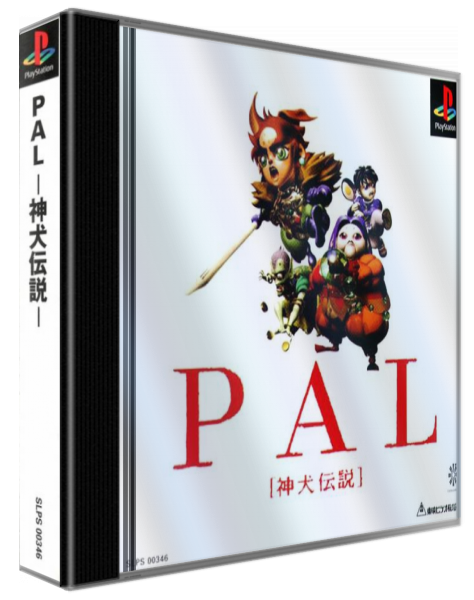 Pal - Shinken Densetsu — box-3D (ASI)