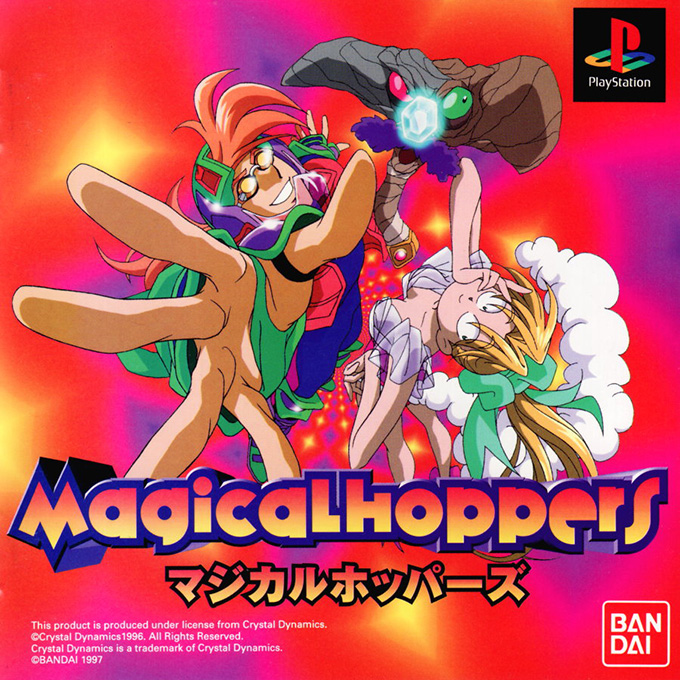 Pandemonium! — box-2D (JP)
