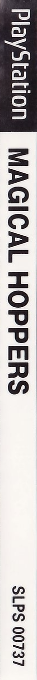 Pandemonium! — box-2D-side (JP)