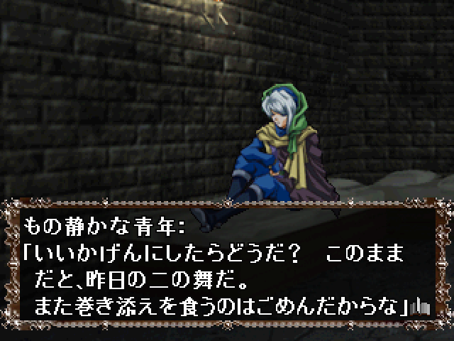 Pandora Max Series Vol. 1 - Dragon Knights Glorious — ss (JP)