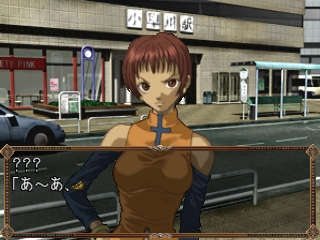 Pandora Max Series Vol. 2 - Shisha No Yobu Yakata — ss (JP)