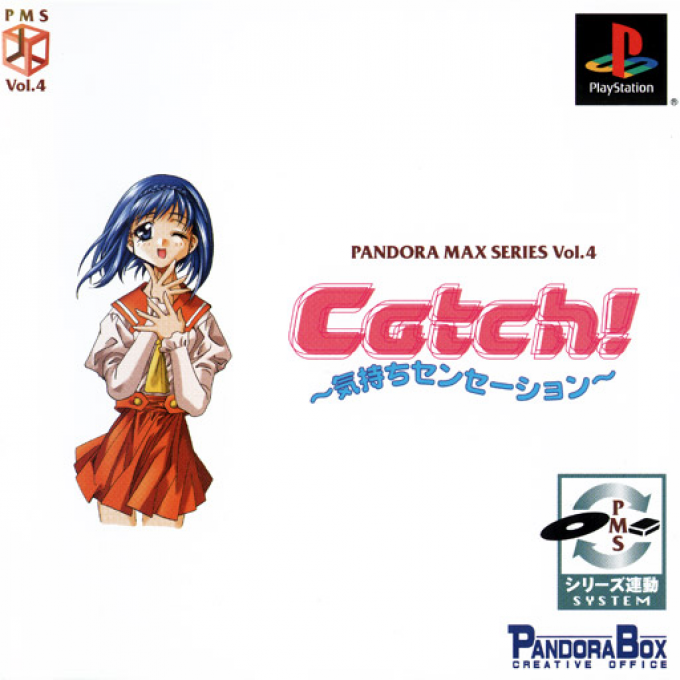 Pandora Max Series Vol. 4 - Catch! Kimochi Sensation box art