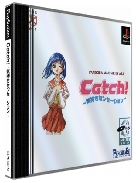Pandora Max Series Vol. 4 - Catch! Kimochi Sensation — box-3D (JP)