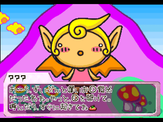 Pandora Max Series Vol. 5 - Gochachiru — ss (JP)