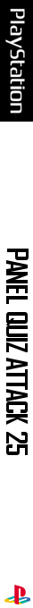 Panel Quiz Attack 25 — box-2D-side (JP)