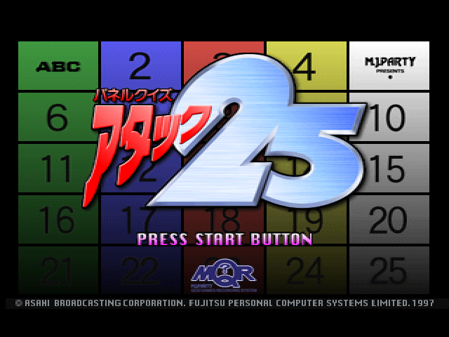 Panel Quiz Attack 25 — sstitle (JP)