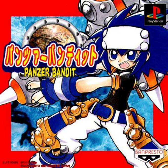 Panzer Bandit box art