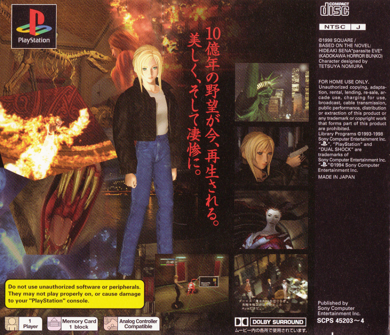 Parasite Eve — box-2D-back (ASI)