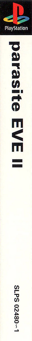 Parasite Eve 2 — box-2D-side (ASI)