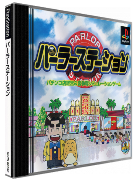 Parlor Station — box-3D (JP)
