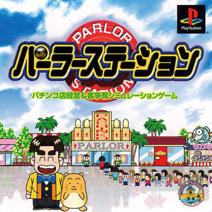 Parlor Station box art