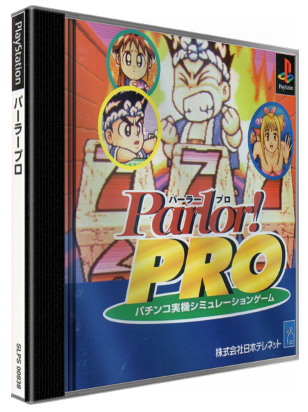 Parlor! Pro — box-3D (JP)