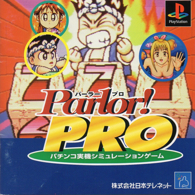Parlor! Pro box art