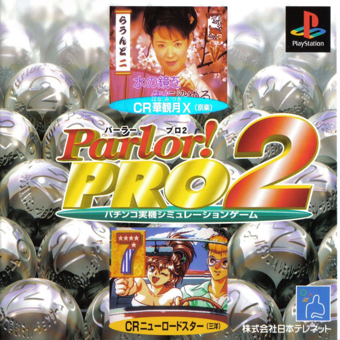 Parlor! Pro 2 box art