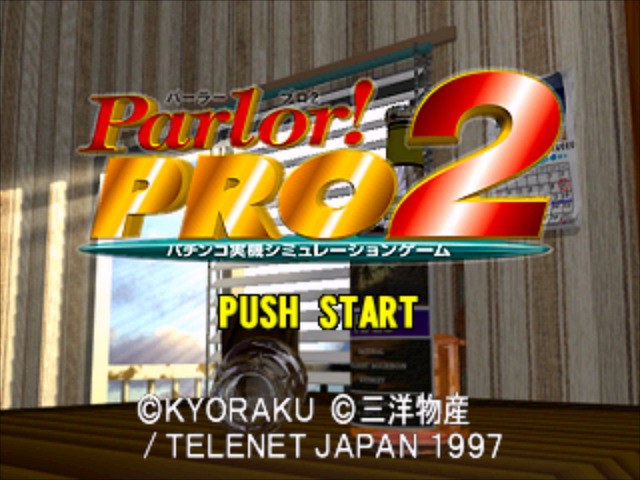 Parlor! Pro 2 — sstitle (JP)