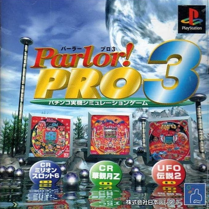 Parlor! Pro 3 box art