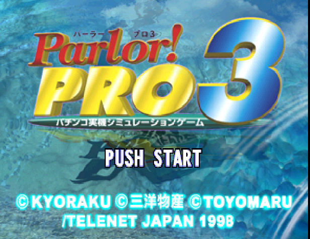 Parlor! Pro 3 — sstitle (JP)