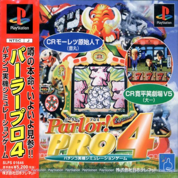 Parlor! Pro 4 box art