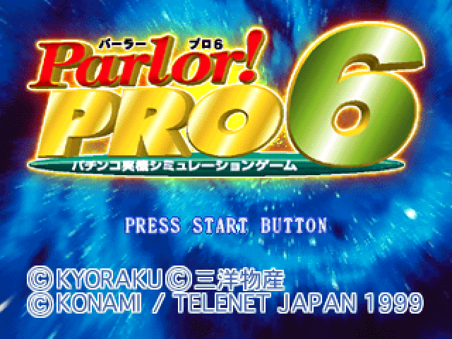 Parlor! Pro 6 — sstitle (JP)