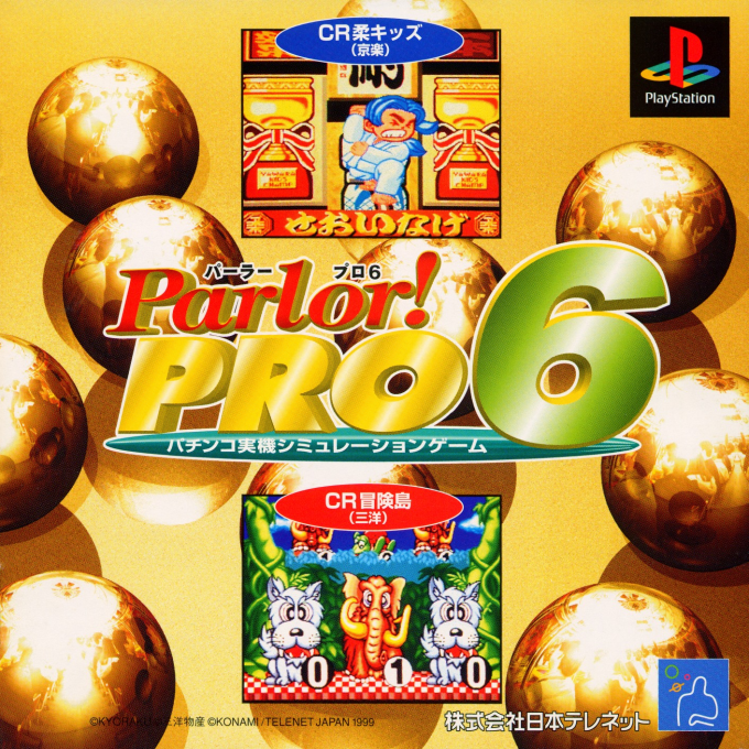 Parlor! Pro 6 box art