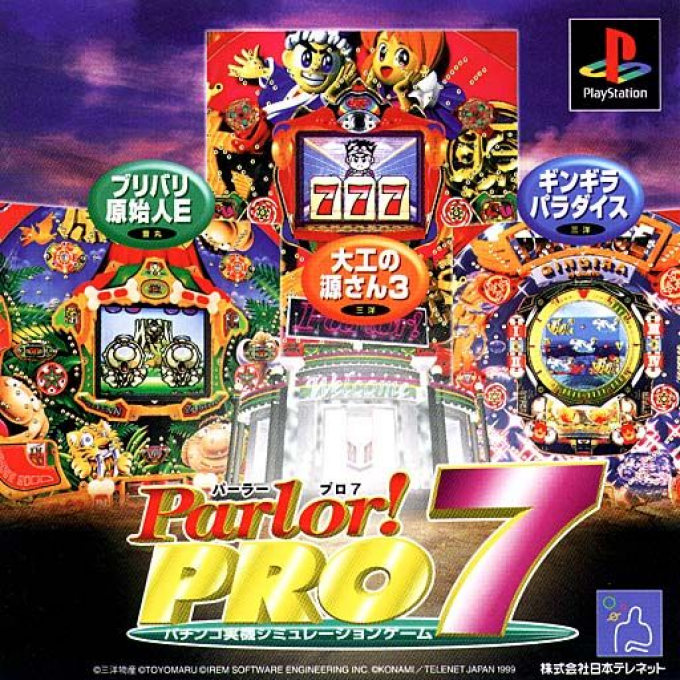 Parlor! Pro 7 box art