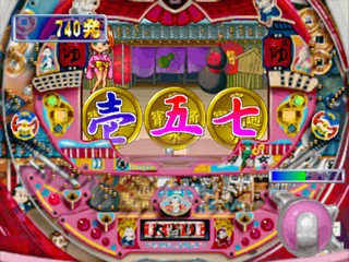 Parlor! Pro 8 — ss (JP)