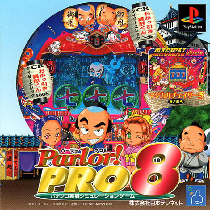 Parlor! Pro 8 box art