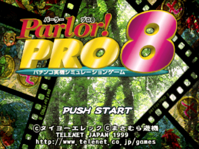 Parlor! Pro 8 — sstitle (JP)