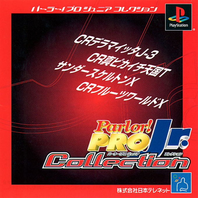 Parlor! Pro Jr. Collection box art