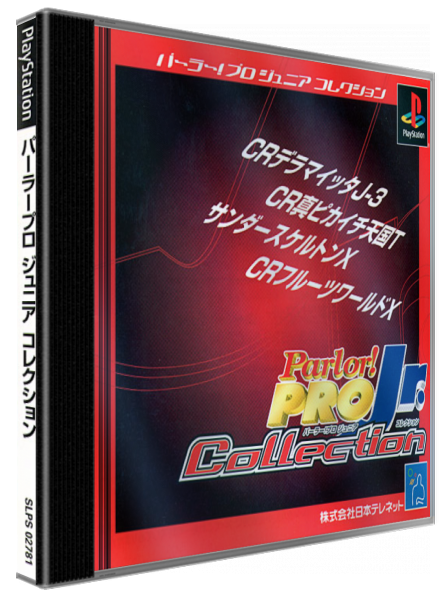 Parlor! Pro Jr. Collection — box-3D (JP)