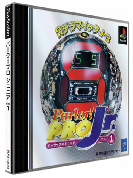 Parlor! Pro Jr. Vol. 1 - Cr Dera Maitta J-3 — box-3D (JP)