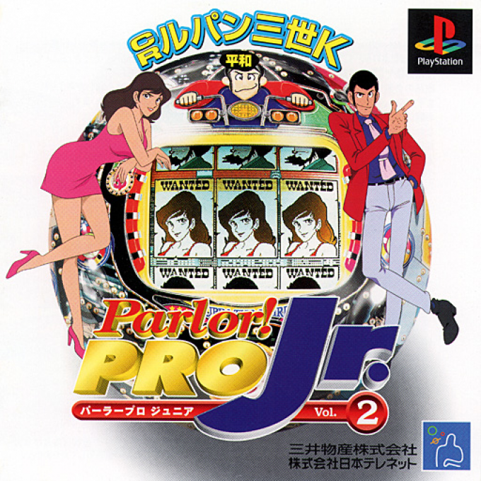 Parlor! Pro Jr. Vol. 2 - Cr Lupin Sansei K box art