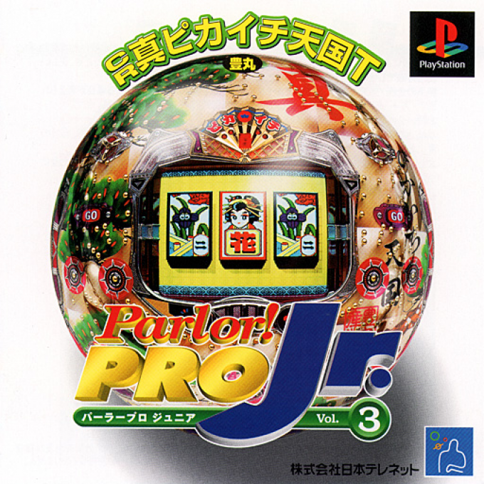 Parlor! Pro Jr. Vol. 3 - Cr Shin Pikaichi Tengoku T box art