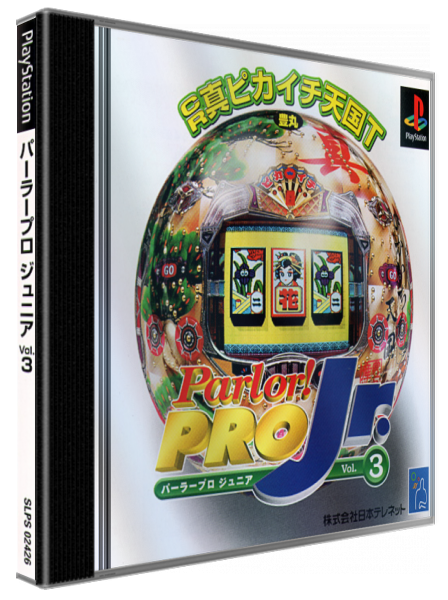 Parlor! Pro Jr. Vol. 3 - Cr Shin Pikaichi Tengoku T — box-3D (JP)