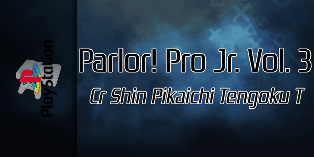Parlor! Pro Jr. Vol. 3 - Cr Shin Pikaichi Tengoku T — screenmarquee (SS)