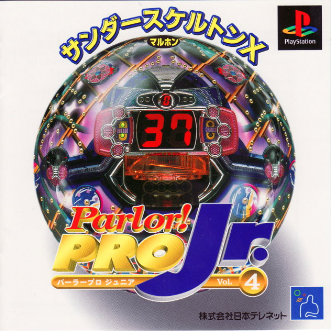Parlor! Pro Jr. Vol. 4 - Thunder Skeleton X box art