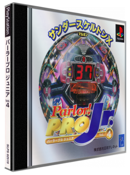 Parlor! Pro Jr. Vol. 4 - Thunder Skeleton X — box-3D (JP)