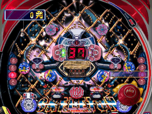 Parlor! Pro Jr. Vol. 4 - Thunder Skeleton X — ss (JP)