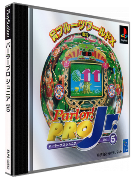Parlor! Pro Jr. Vol. 5 - Cr Fruit World X — box-3D (JP)