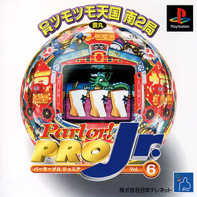 Parlor! Pro Jr. Vol. 6 - Cr Tsumo Tsumo Tengoku Nan 2-kyoku box art