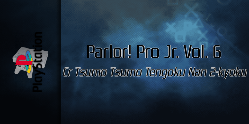 Parlor! Pro Jr. Vol. 6 - Cr Tsumo Tsumo Tengoku Nan 2-kyoku — screenmarquee (SS)