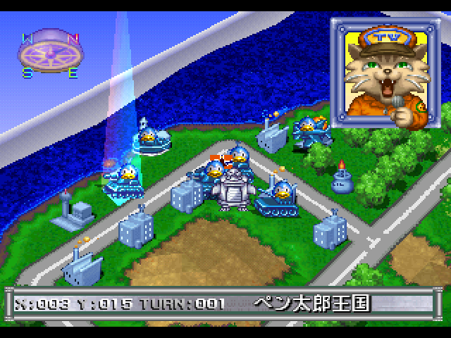 Paro Wars — ss (JP)