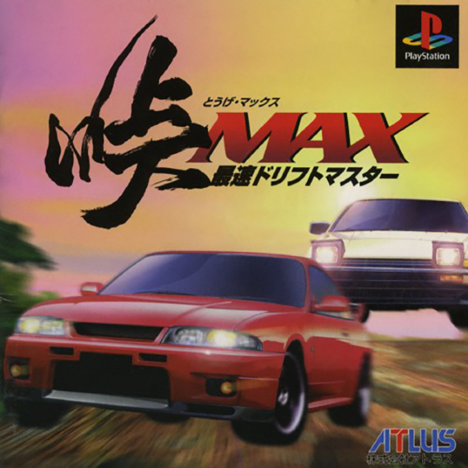 Peak Performance — box-2D (JP)
