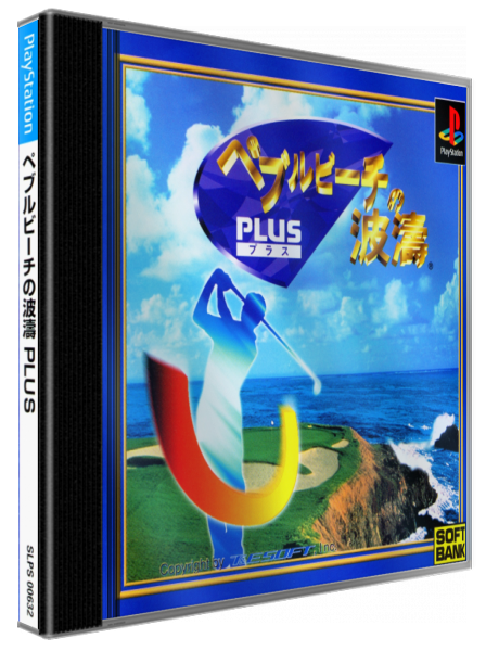 Pebble Beach No Hatou Plus — box-3D (JP)