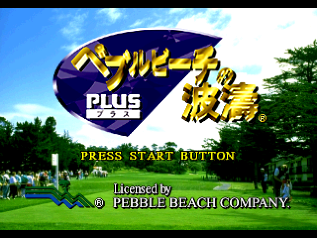 Pebble Beach No Hatou Plus — sstitle (JP)